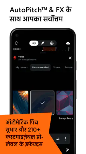 BandLab — संगीत बनाने का ऐप screenshot