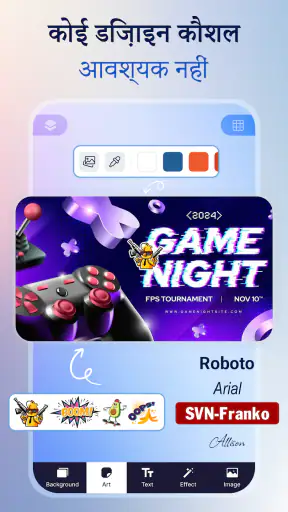 Banner Maker: डिज़ाइन बैनर screenshot