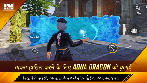 Battlegrounds Mobile India screenshot