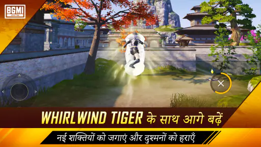 Battlegrounds Mobile India screenshot