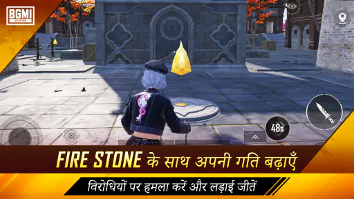 Battlegrounds Mobile India screenshot