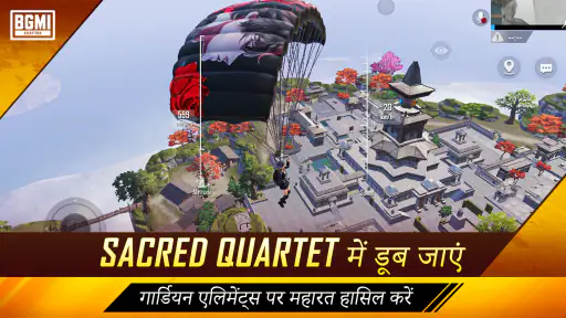 Battlegrounds Mobile India screenshot
