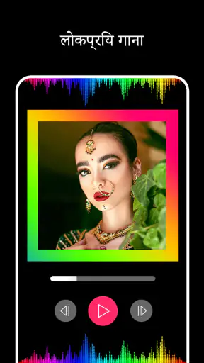 Beat.ly: AI music video maker screenshot