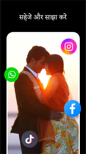 Beat.ly: AI music video maker screenshot