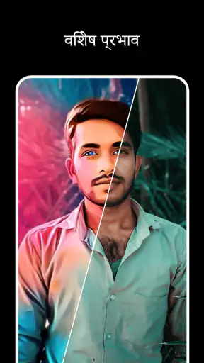 Beat.ly: AI music video maker screenshot