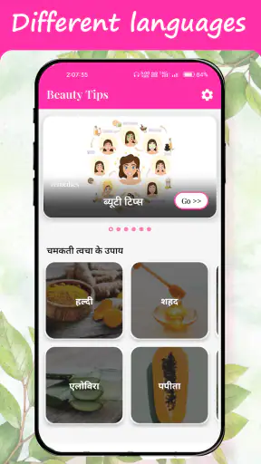 Beauty Tips: Hair & Skin Care screenshot