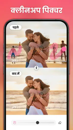 BeautyPlus Cam-AI फोटो एडिटर screenshot