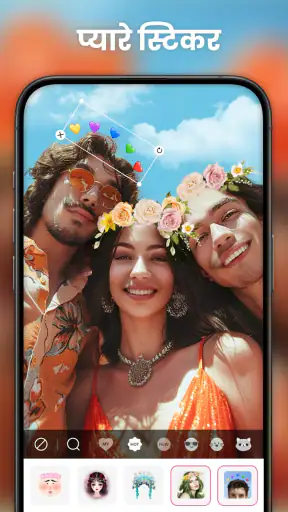 BeautyPlus Cam-AI फोटो एडिटर screenshot