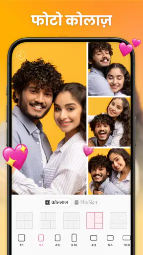 BeautyPlus Cam-AI फोटो एडिटर screenshot