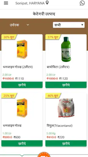Behtar Zindagi screenshot