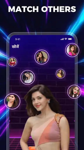 Bella Pro screenshot