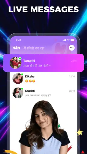 Bella Pro screenshot