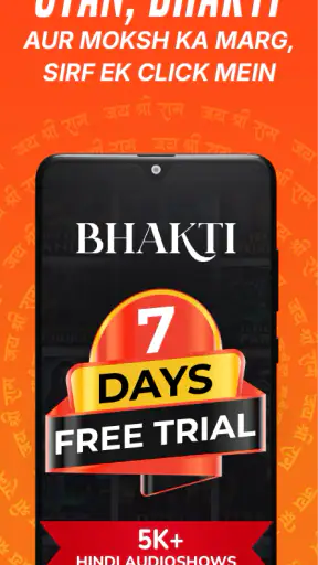 Kuku Bhakti Mytho Spirituality screenshot