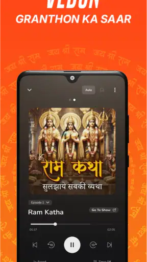 Kuku Bhakti Mytho Spirituality screenshot
