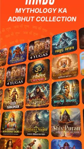 Kuku Bhakti Mytho Spirituality screenshot