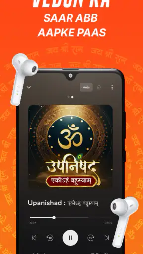 Kuku Bhakti Mytho Spirituality screenshot