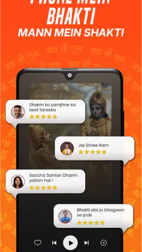 Kuku Bhakti Mytho Spirituality screenshot
