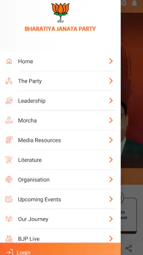 Bharatiya Janata Party App screenshot