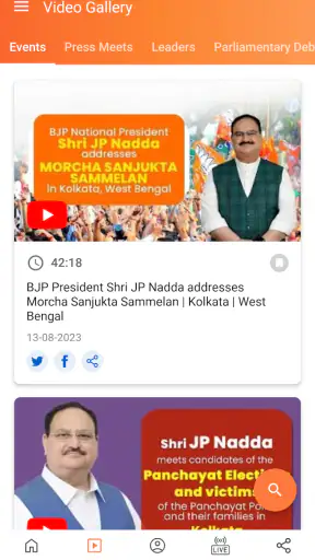 Bharatiya Janata Party App screenshot