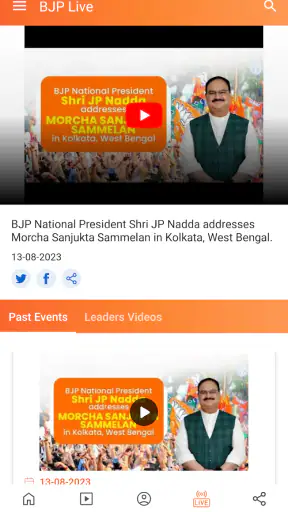 Bharatiya Janata Party App screenshot