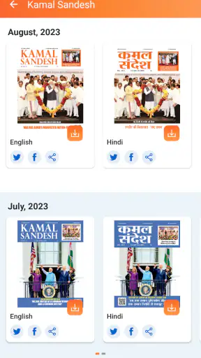 Bharatiya Janata Party App screenshot