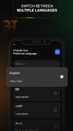 BHIM Bharat's Own Payments App screenshot