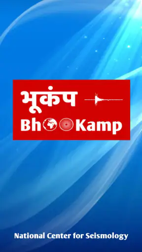 BhooKamp screenshot