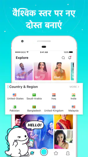 Bigo Live - लाइव स्ट्रीम screenshot