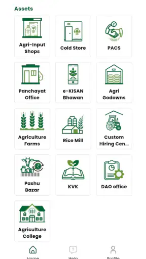 Bihar Krishi screenshot