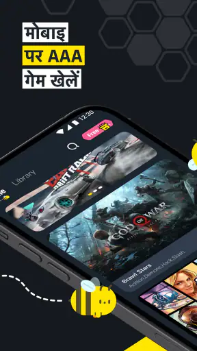 Bikii क्लाउड खेल screenshot