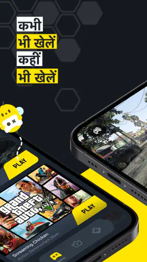Bikii क्लाउड खेल screenshot