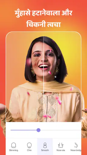 Blink: सेल्फी श्रृंगार कैमरा screenshot
