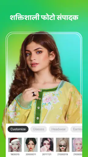 Blink: सेल्फी श्रृंगार कैमरा screenshot