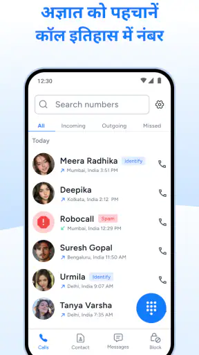 BlockCall: कॉलर आईडी & ब्लाक screenshot