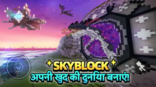 Blockman Go screenshot