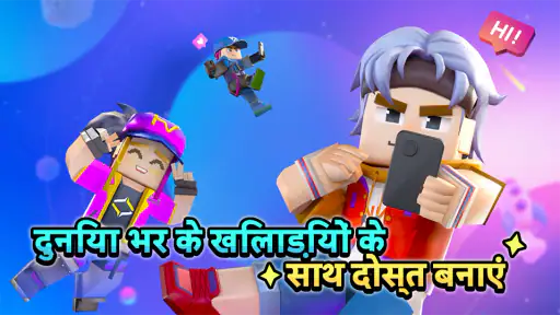 Blockman Go screenshot
