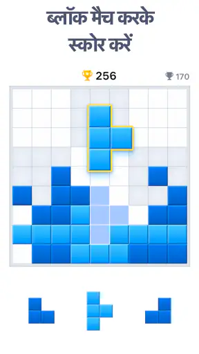 Blockudoku - Block Puzzle screenshot