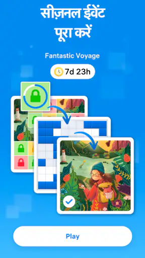 Blockudoku - Block Puzzle screenshot