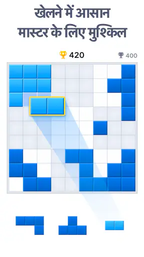 Blockudoku - Block Puzzle screenshot