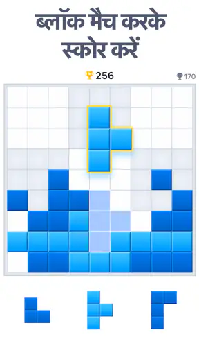 Blockudoku - Block Puzzle screenshot