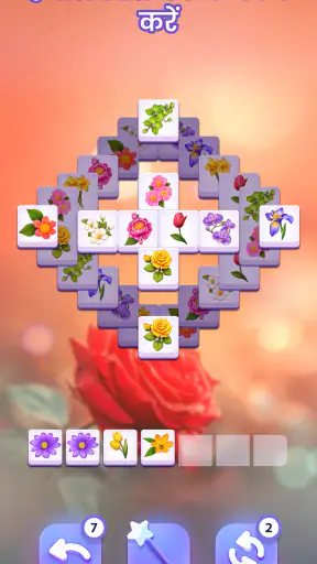 Blossom Match: पजल खेल screenshot