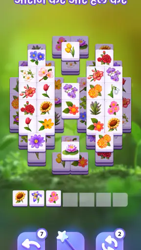 Blossom Match: पजल खेल screenshot
