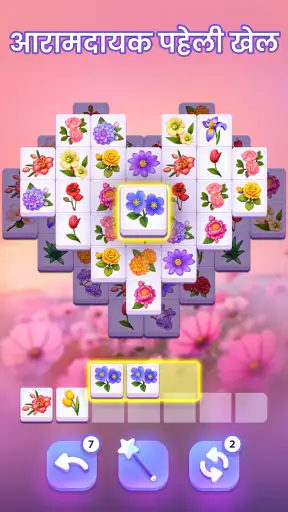 Blossom Match: पजल खेल screenshot