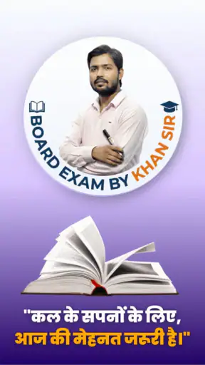 Board Exam By Khan Sir screenshot