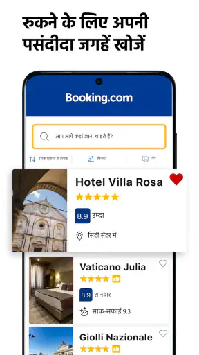 Booking.com: Hotels and more screenshot