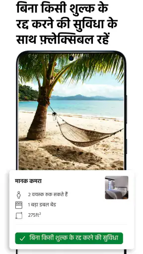 Booking.com: Hotels and more screenshot
