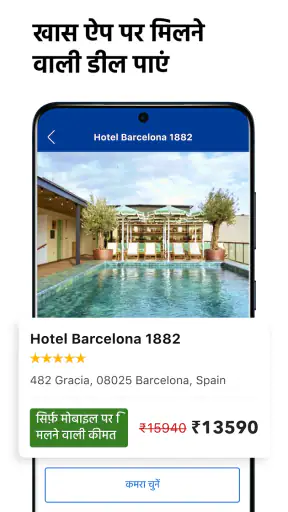Booking.com: Hotels and more screenshot