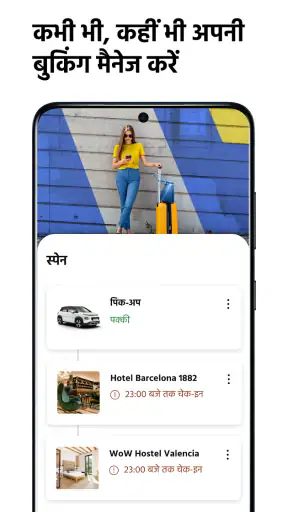 Booking.com: Hotels and more screenshot