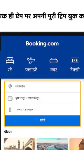 Booking.com: Hotels and more screenshot