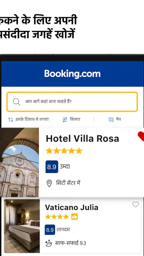 Booking.com: Hotels and more screenshot